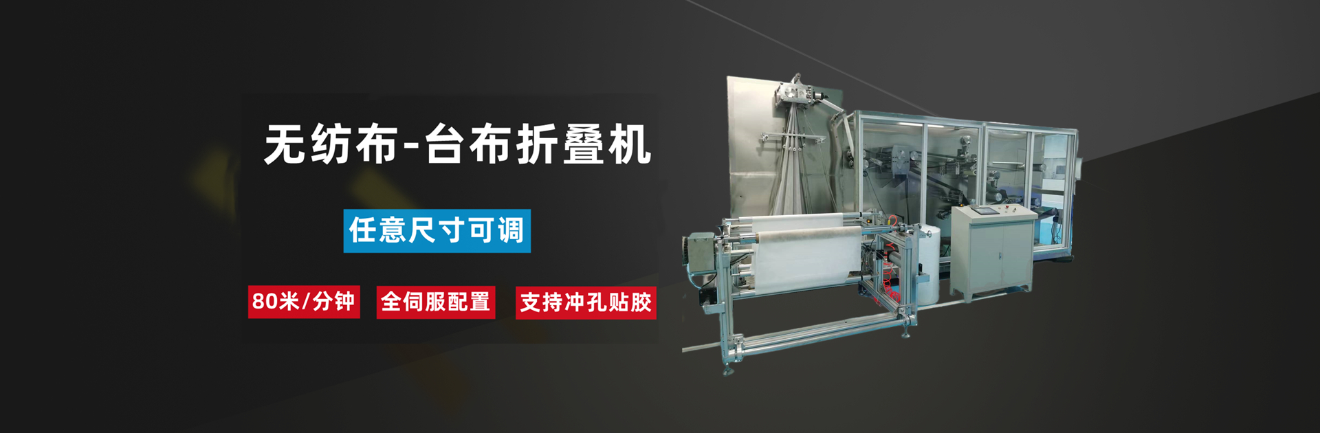 Lianyungang Zhixinjie Machinery Co., Ltd-10年專注研發生產