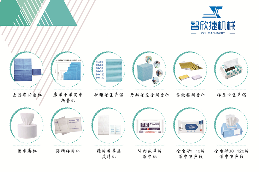 Sanitary material production line
